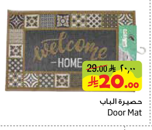 available at ليان هايبر in مملكة العربية السعودية, السعودية, سعودية - المنطقة الشرقية