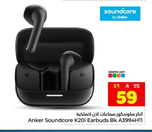 available at Hyper Al Wafa in KSA, Saudi Arabia, Saudi - Riyadh