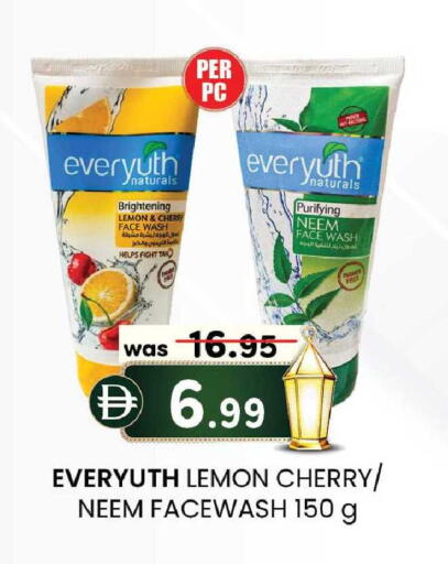 Lemon Cherry available at صفا اكسبريس سوبرماركت in الإمارات العربية المتحدة , الامارات - أبو ظبي