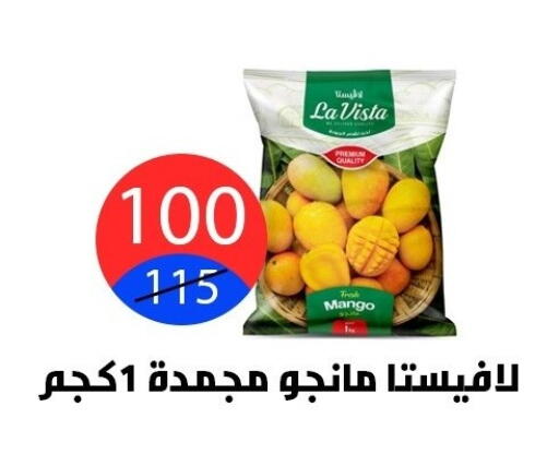 Mango available at Hyper City Damietta in Egypt - Cairo
