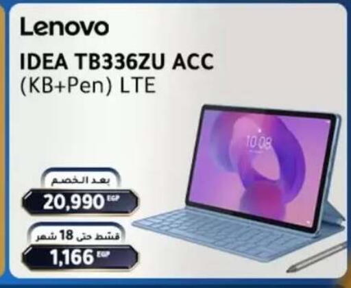 available at Dream 2000  in Egypt - Cairo