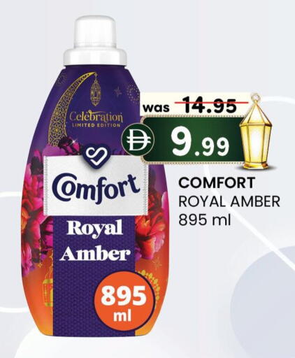 available at K M Trading  in UAE - Abu Dhabi