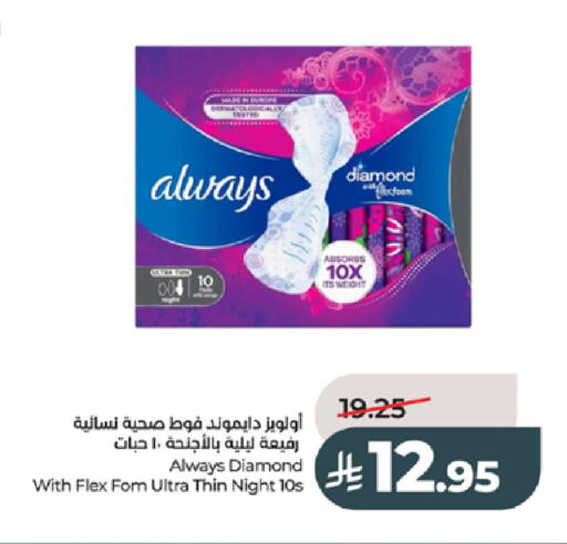 available at LULU Hypermarket in KSA, Saudi Arabia, Saudi - Tabuk