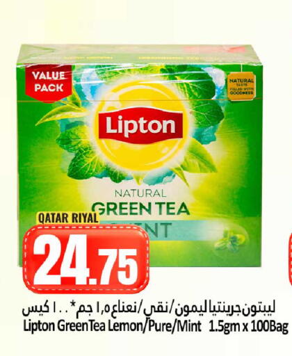 Lemon Mint available at Dana Hypermarket in Qatar - Doha