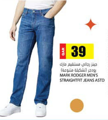 available at Grand Hypermarket in Qatar - Doha