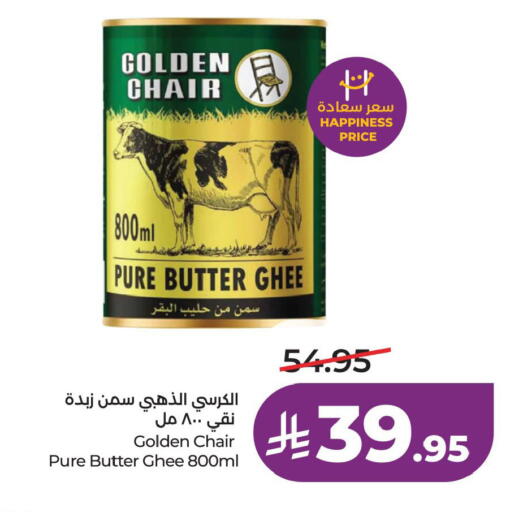 available at LULU Hypermarket in KSA, Saudi Arabia, Saudi - Al Khobar