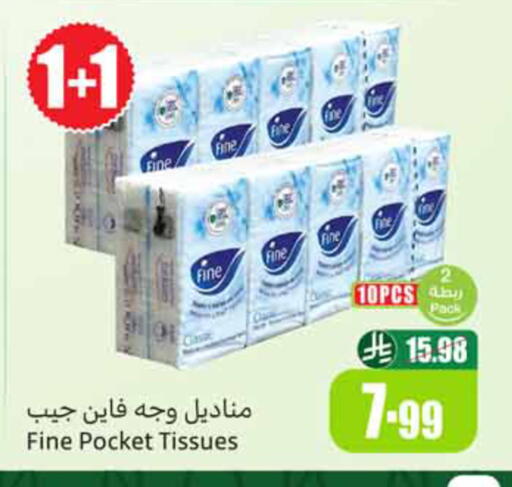 available at أسواق عبد الله العثيم in مملكة العربية السعودية, السعودية, سعودية - الخبر‎