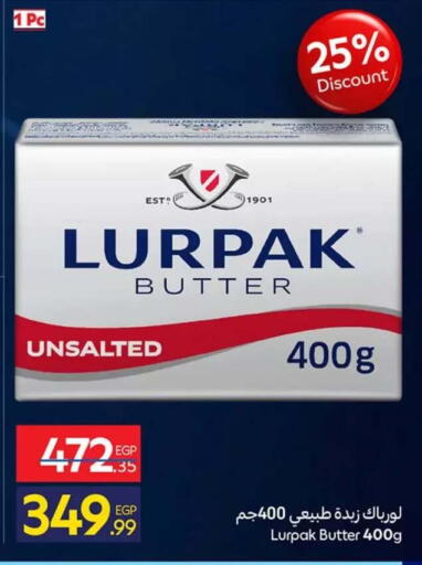 available at كارفور in Egypt - القاهرة