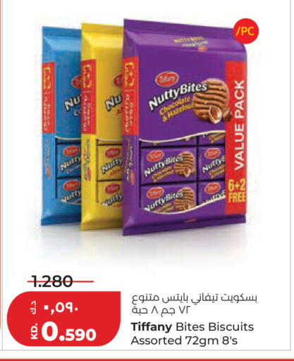 available at لولو هايبر ماركت in الكويت - مدينة الكويت