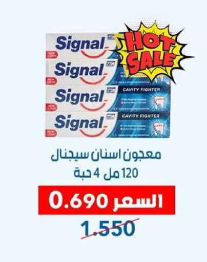 available at جمعية ضاحية عبدالله السالم والمنصورية التعاونية in الكويت - مدينة الكويت