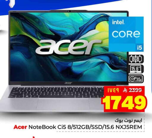 available at Hyper Al Wafa in KSA, Saudi Arabia, Saudi - Riyadh