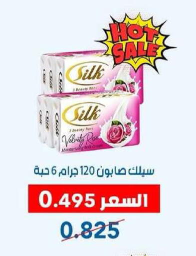 available at Dahiyat Abdullah Al Salem and Mansourieh Cooperative Society in Kuwait - Kuwait City