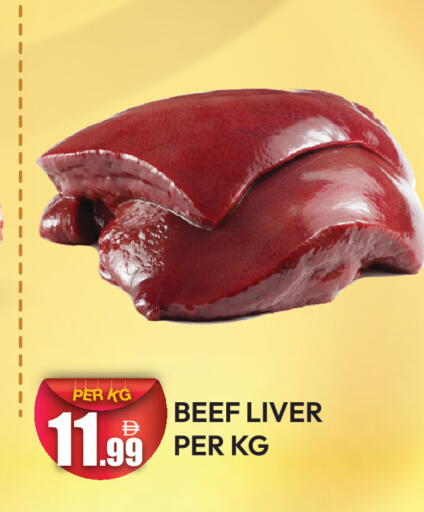 available at دريم لاند in الإمارات العربية المتحدة , الامارات - دبي