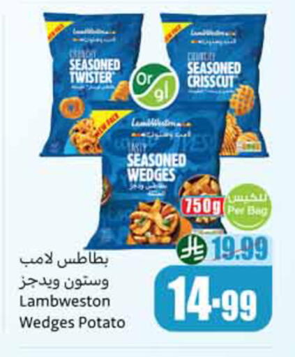 Potato available at أسواق عبد الله العثيم in مملكة العربية السعودية, السعودية, سعودية - الخبر‎