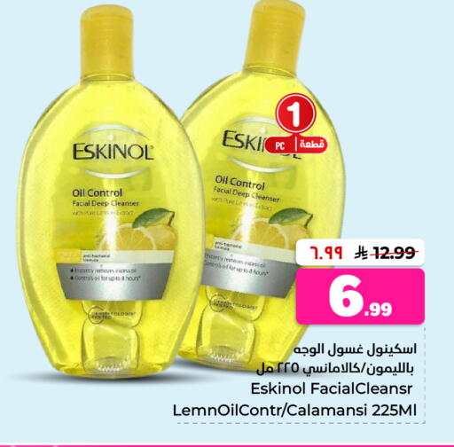 available at Hyper Al Wafa in KSA, Saudi Arabia, Saudi - Jeddah