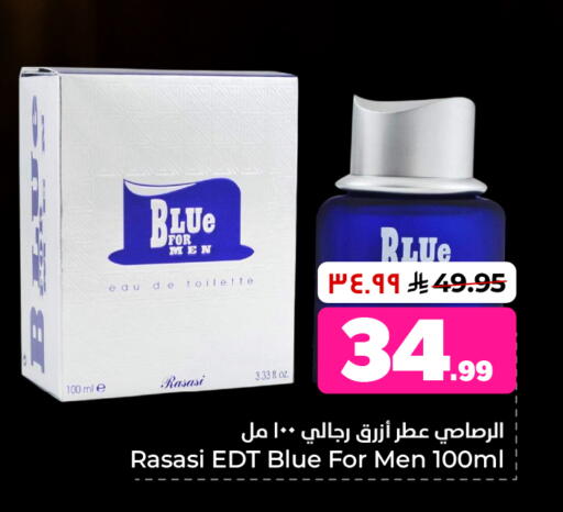 available at هايبر الوفاء in مملكة العربية السعودية, السعودية, سعودية - الرياض