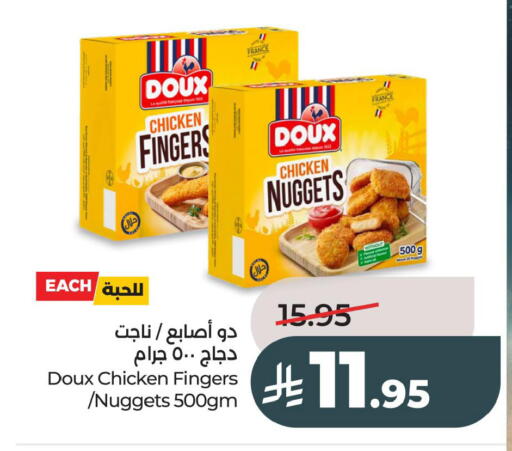 available at LULU Hypermarket in KSA, Saudi Arabia, Saudi - Al Hasa