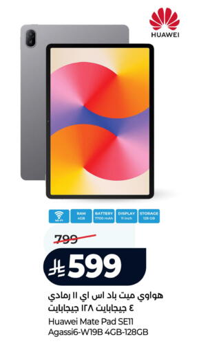 available at LULU Hypermarket in KSA, Saudi Arabia, Saudi - Tabuk