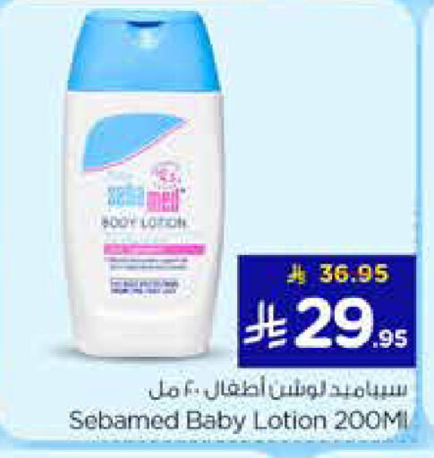 available at Nesto in KSA, Saudi Arabia, Saudi - Al-Kharj