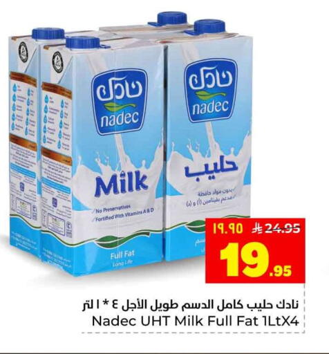 available at هايبر الوفاء in مملكة العربية السعودية, السعودية, سعودية - الخرج