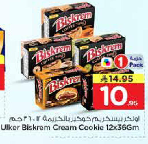 available at Nesto in KSA, Saudi Arabia, Saudi - Al-Kharj