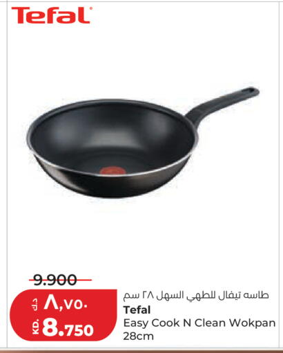available at Lulu Hypermarket  in Kuwait - Kuwait City