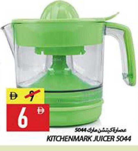 available at Rawabi Market Ajman in UAE - Sharjah / Ajman