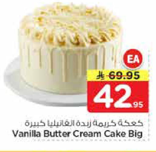 Vanilla available at Nesto in KSA, Saudi Arabia, Saudi - Al-Kharj