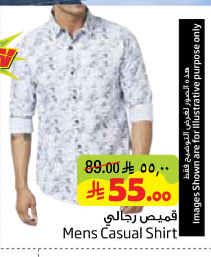 available at Layan Hyper in KSA, Saudi Arabia, Saudi - Dammam