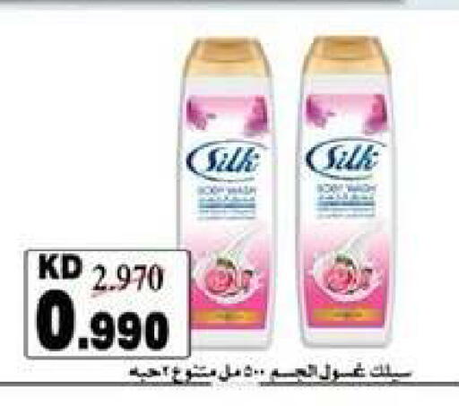 available at جمعية ضاحية عبدالله السالم والمنصورية التعاونية in الكويت - مدينة الكويت