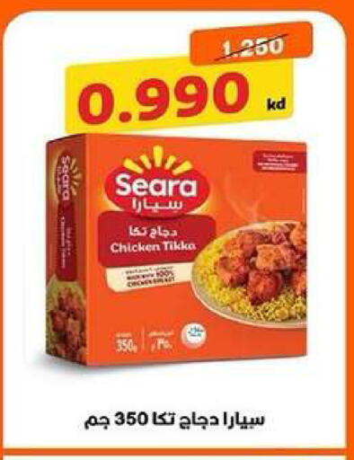 available at جمعية ضاحية عبدالله السالم والمنصورية التعاونية in الكويت - مدينة الكويت