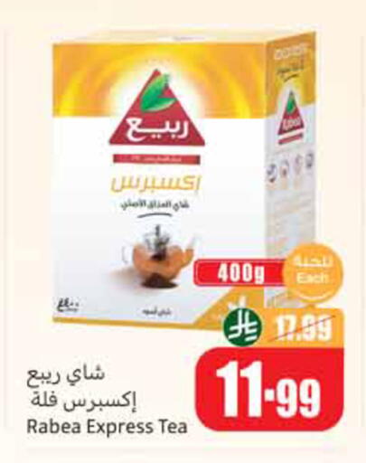 available at أسواق عبد الله العثيم in مملكة العربية السعودية, السعودية, سعودية - الخبر‎
