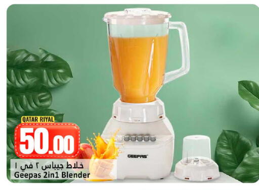 available at Dana Hypermarket in Qatar - Doha