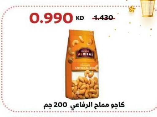 available at جمعية جليب الشويخ التعاونية in الكويت - مدينة الكويت