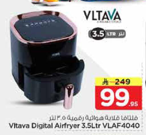 available at Nesto in KSA, Saudi Arabia, Saudi - Al-Kharj