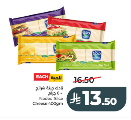 available at LULU Hypermarket in KSA, Saudi Arabia, Saudi - Tabuk