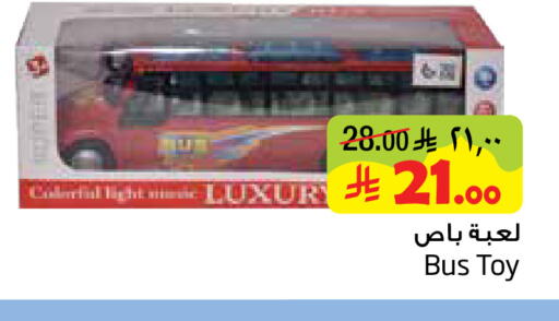 available at Layan Hyper in KSA, Saudi Arabia, Saudi - Dammam