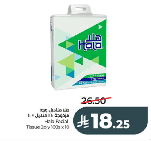 available at LULU Hypermarket in KSA, Saudi Arabia, Saudi - Tabuk