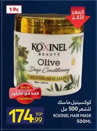 available at كارفور in Egypt - القاهرة