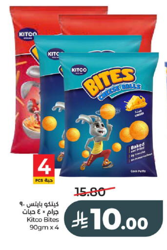 available at LULU Hypermarket in KSA, Saudi Arabia, Saudi - Al-Kharj