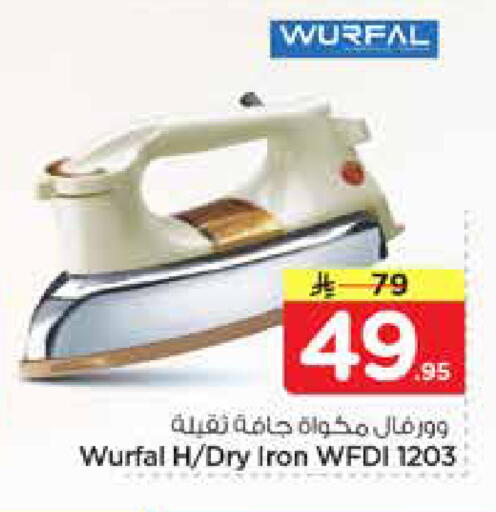 available at نستو in مملكة العربية السعودية, السعودية, سعودية - الخرج