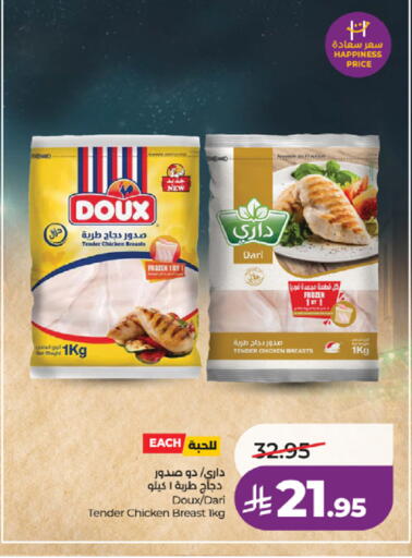 available at LULU Hypermarket in KSA, Saudi Arabia, Saudi - Tabuk
