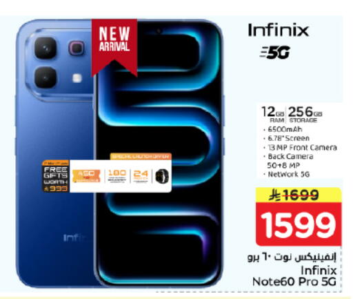 available at Nesto in KSA, Saudi Arabia, Saudi - Dammam