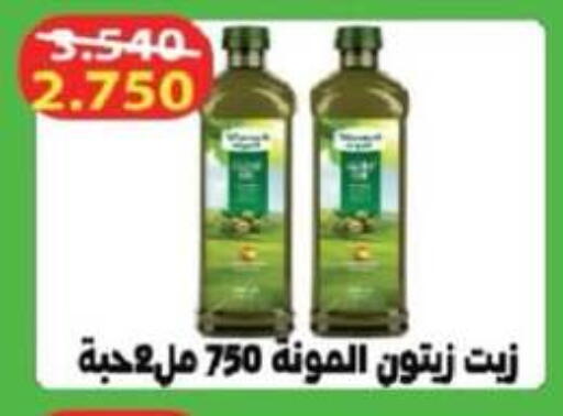 available at جمعية جليب الشويخ التعاونية in الكويت - مدينة الكويت