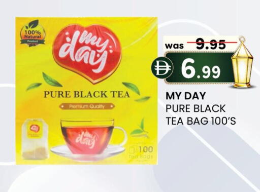 available at K M Trading  in UAE - Abu Dhabi