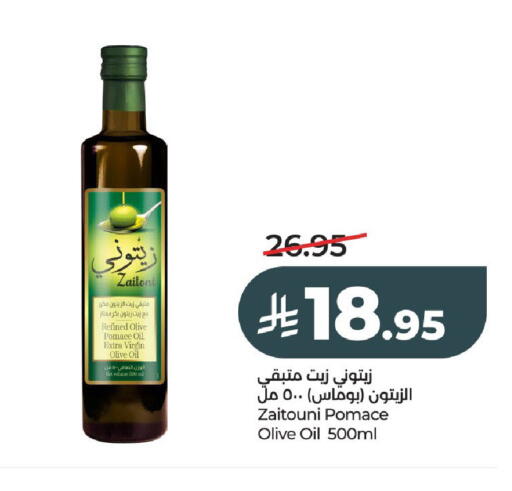 available at LULU Hypermarket in KSA, Saudi Arabia, Saudi - Al-Kharj