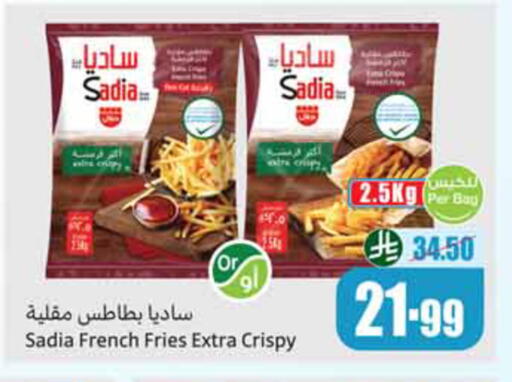 available at أسواق عبد الله العثيم in مملكة العربية السعودية, السعودية, سعودية - الخبر‎