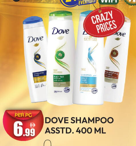 available at دريم لاند in الإمارات العربية المتحدة , الامارات - دبي