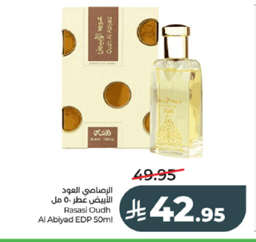 available at LULU Hypermarket in KSA, Saudi Arabia, Saudi - Jeddah