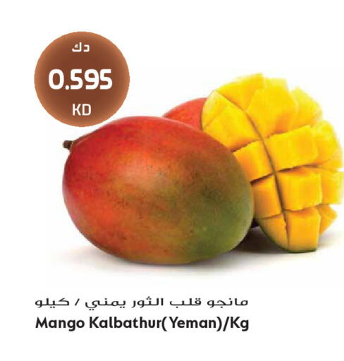 Mango available at Grand Hyper in Kuwait - Kuwait City